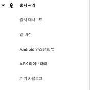 How to use Android google map animateCamera(안드로이드 구글맵 animateCamera 사용 방법)