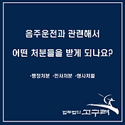 폭행죄 고소 및 처벌, 절차에 대해 알아보자 폭행죄 고소 및 처벌, 절차에 대해 알아보자