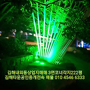 ♡ 김해시 내외동 마지막상업지 &부산상업지 주상복합시행시공부지매매 ♡