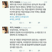 나무위키 살생부에 올라간 페미니즘 지지자 반응들 모음(햄튜브, 웹툰 작가들 외 다수)(사이다 주의)