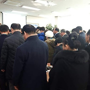 대한애국당 2019 새해