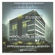 김해 삼계동 신축 메디컬 전용센터 빌딩 시공예정 ( 분양 및 임대 선점) 김해 타운공인중개 통전속.