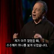 아빠는 죽고 아들은 다쳐서 병원에 갔는데 의사가 하는 말: 얘는 내 아들이라 수술 못해ㅠㅠㅠ