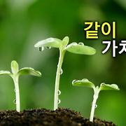 [경주공장 현장모임] 밴드