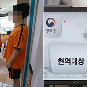 “97년생 평균 키 줄었다”···한국 남자 평균 키 마지노선은 173cm