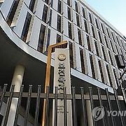 의사·간호사 폭행·협박하면 5년 이하 징역