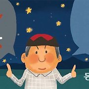 [벗드갈의 한국 블로그]몽고라 부르면 섭섭합니다