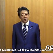 日 아베의 '꼰대'식 설교 