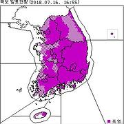 영천 38.3도·서울 35.5도…올 최고폭염 기록 하루만에 경신