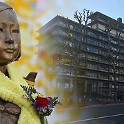 日, 韓 ‘위안부연구소’ 출범에 “한일관계에 찬물 될 수 있어”