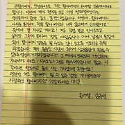 방북단 최연소 김규연양이 북녘 큰할아버지를 위해 준비한 선물