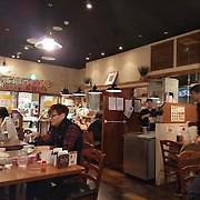 Abashi Curry & Nan Momochi Branch