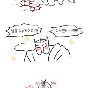 꼬감🍅 on Twitter