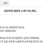 느개비저장소 on Twitter