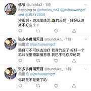 Joshua Wong 黃之鋒 😷 on Twitter
