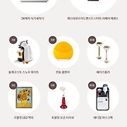 엘리닉 고객 감사 퀴즈 이벤트