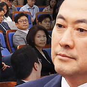 국힘 의총서 쏟아진 성토…"사퇴하시라" 듣다 자리 뜬 장동혁