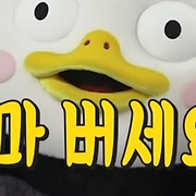 파격 '펭수' 밀레니얼 세대 '합리적 개인주의'로 사로잡다