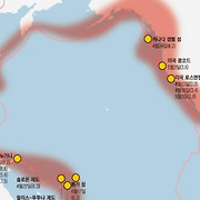 '불의 고리' 위치한 3개 나라에서 동시다발 지진