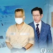 특검, 김경수 경남지사 집무실·관사 압수수색(1보)