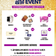 대가야체험축제 공유 EVENT