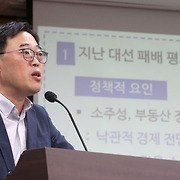 野 토론회.."文정부 실패한 정부"·"이재명 책임 명백"(종합)