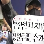 장동혁 '전면 재선거' 독주에… 원내지도부 "국조부터" 난감, 의원들도 호응 안 해
