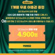 국내 최대 규모의 오디오 지식 창고