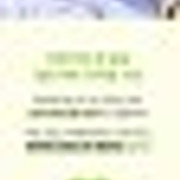 [소문내기 이벤트] [소문내기 이벤트] ﻿100% 국내산 약콩으로 만든 식사대용 '﻿소이프롬 밀포유'