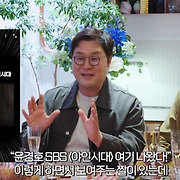 윤경호, 24년만 전격 해명…"'야인시대' 출연 맞지만 짤 주인공 아니다" [순간포착]