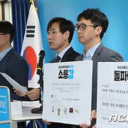 하태경, 당대표 출마..