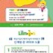 [공지] YBM레몬, 10월 SNS 이벤트! 초등영어, 초등화상영어, 온라인영어