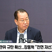 [정치쇼] 권영세 "선거 졌다, 지도부 사퇴 포함 논의해야…한동훈 복당? 내란 몬 것 해명부터"