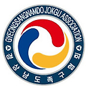 2026 경상남도 족구 디비전리그 개막 안내