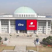 민주, 4석 잃었지만 절대 과반 유지…국힘, 한동훈 변수
