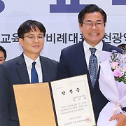 인천시장 박찬대 당선, 16조원 인천시금고 향배 최대 변수 부상