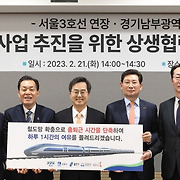 서울 3호선, 경기도 화성까지 뚫리나