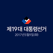 국민의당 광주시당 "선거인단 동원 당 관계자 출당 등 조치"
