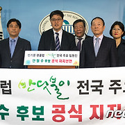 潘 팬클럽 '반딧불이' 안철수 지지선언.. "중도대통합 적임"