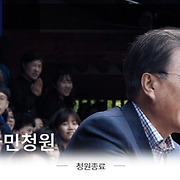 '기다무'로 펼쳐진 전자책..'도서정가제'로 덮히나[인터랙티브]