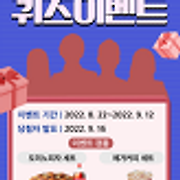 [Quiz Event] 해커스아이엘츠 1위 스타강사 군단이 쏜다! 퀴즈풀고 선물부터 쿠폰까지 받아가자!