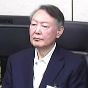 윤석열 종합특검 출석 D-1...13일엔 반란 혐의 조사