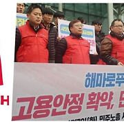 '맘스터치' 노동자들, 노조 결성 '단체행동' 나섰다
