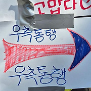 [르포] "연차 내고, 밤새고, 비행기 타고"...'국민들 표 돌려달라' 잠실 모인 2030