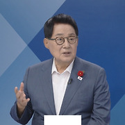 박지원 "아니 어떻게 MB·박근혜가...한동훈 생환 착잡, 총체적 심각, 대한민국에 불행"[여의도초