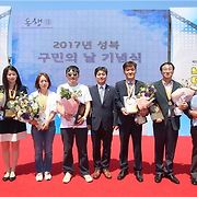 성북동아에코빌입주자대표회의 등 성북구민대상 수상
