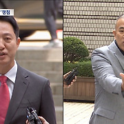 벌금 100만 원 이상 형 확정 시 시장직 상실‥오세훈 1심 쟁점은?