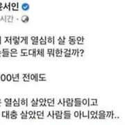 독립운동가들 '대충' 살았던 사람?...이승환, '막말·조롱' 윤서인 고소