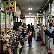 임대인이 “직접 쓰겠다”고 하면 세입자는 그냥 나가야 할까?