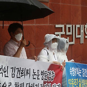 국민대, 김건희 'member yuji' 논문 자료제출·재조사 모두 거부